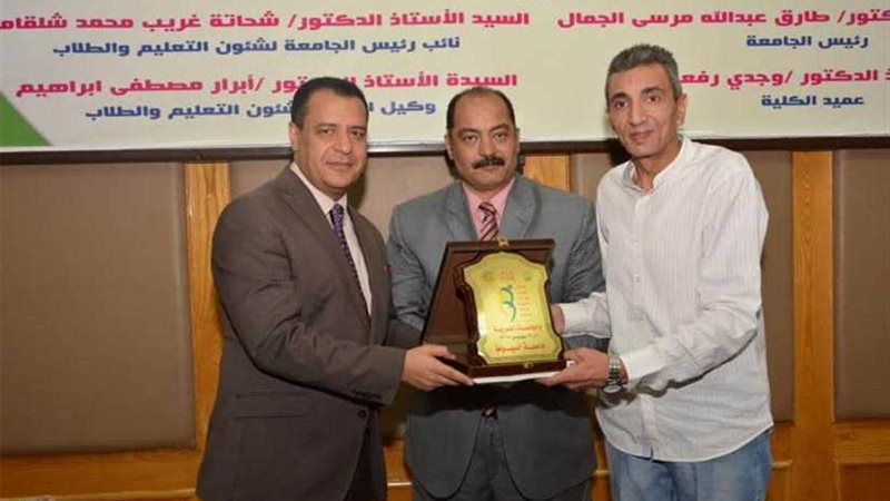 تربية نوعية أسيوط