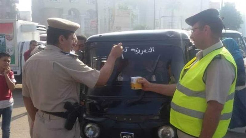 بالصور.. تدوين تعريفة