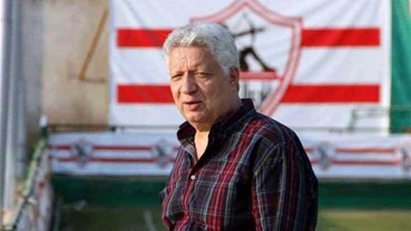 الزمالك يطلب نقل