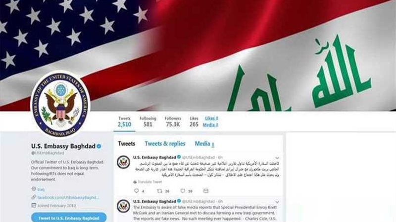 واشنطن تنفي لقاء