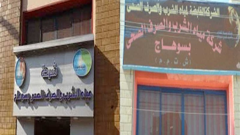 توقيع اتفاق استكمال