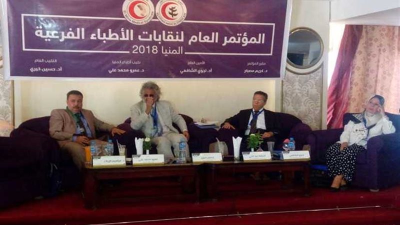 انطلاق المؤتمر العام