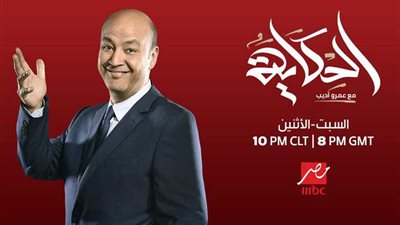 غادة عبدالرازق وميدو ضيفا 