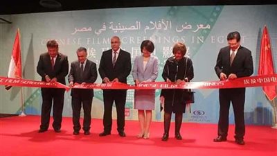 افتتاح معرض 