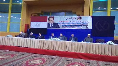 الداخلية تطلق مرحلة جديدة من مبادرة 