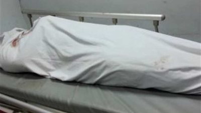 نيابة المنيا تأمر بتشريح جثة ربة منزل لغموض أسباب وفاتها