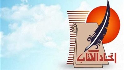 اتحاد الكتاب يعلن موقفه من اعتداء الصهاينة على حقوق الكاتبات المصريات