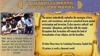 مرصد الأزهر يطلق حملات بـ11 لغة لتوعية الشباب وتصحيح المفاهيم المغلوطة