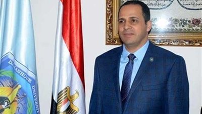 رئيس جامعة دمنهور يهنئ محافظ وأهالي البحيرة بعيدها القومي