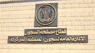 مرور مفاجئ للنيابة العامة على السجون بالجيزة والقليوبية