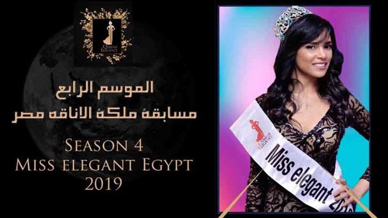 شروط جديدة لمسابقة