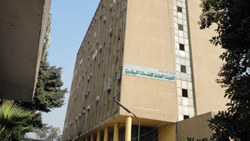 الزراعة: مصادرة 5