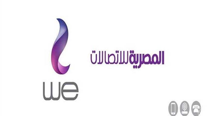 المصرية للاتصالات