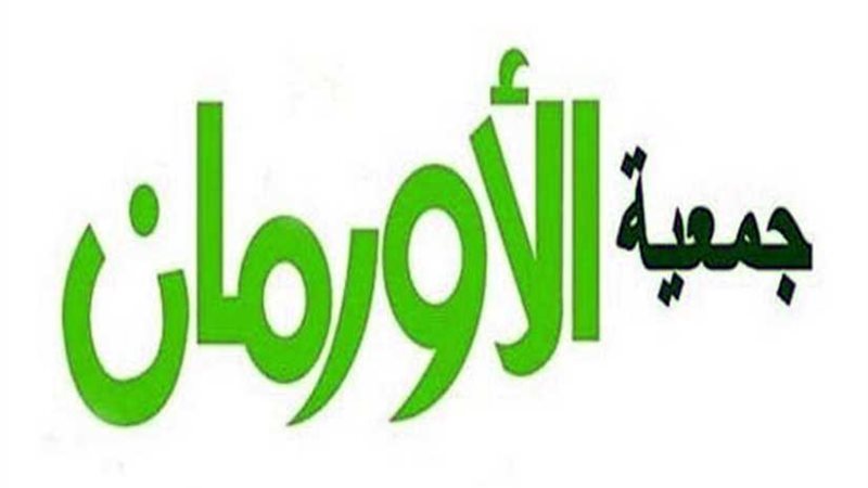 توزيع 446 ألف جنيه