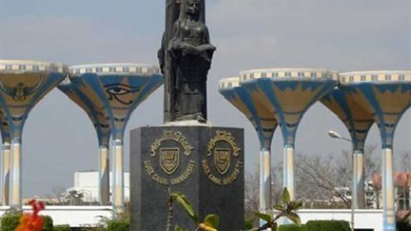 التأديبية تعاقب مدير