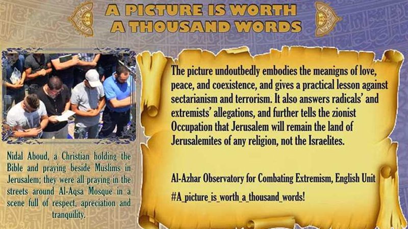 مرصد الأزهر يطلق