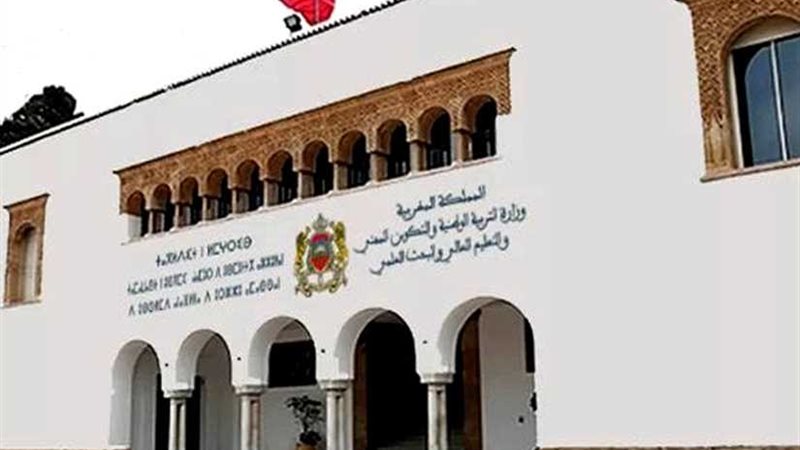 المغرب تسحب كتابا