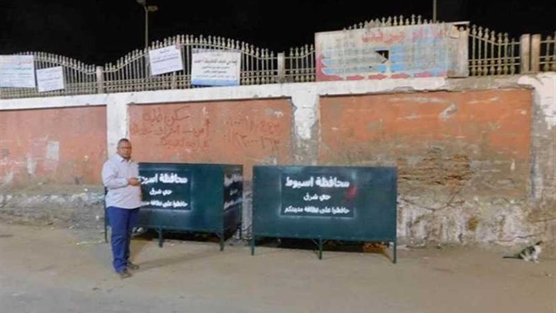 توزيع صناديق قمامة