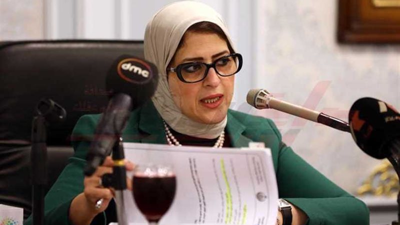 وزيرة الصحة تشتكي: