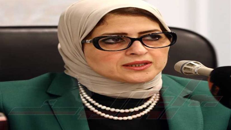 وزيرة الصحة: الناس