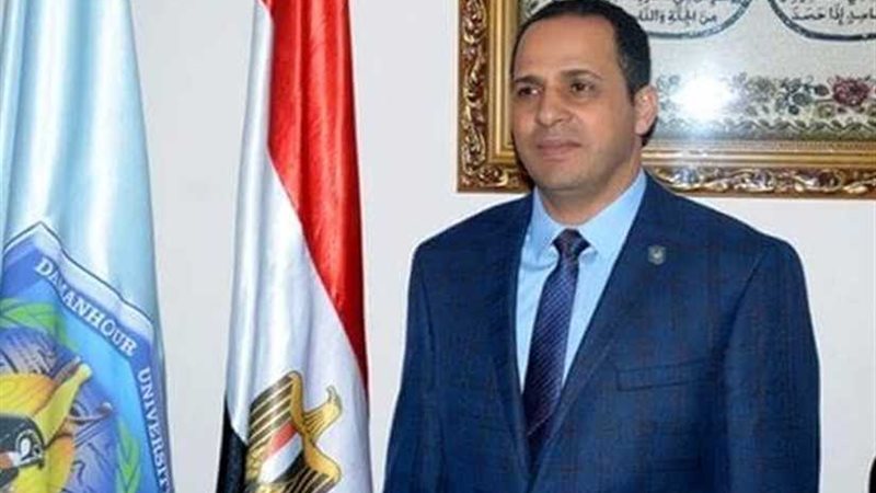 رئيس جامعة دمنهور