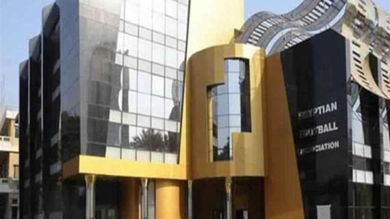 اتحاد الكرة يبدأ