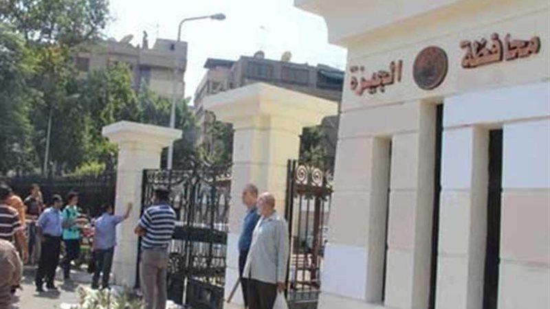 محافظ الجيزة يؤكد