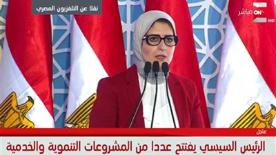 وزيرة الصحة تكشف تفاصيل حادث الغسيل الكلوي بـ