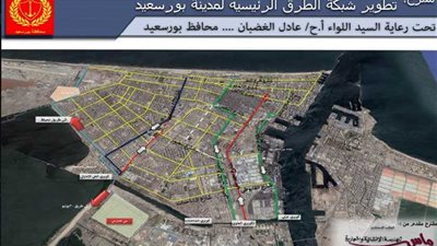 بورسعيد تفتح حواراً مجتمعياً حول مشروع تطوير المحاور المرورية