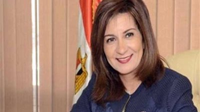 وفد أبناء الجيل الثاني والثالث من المصريين بأستراليا يكرم وزيرة الهجرة