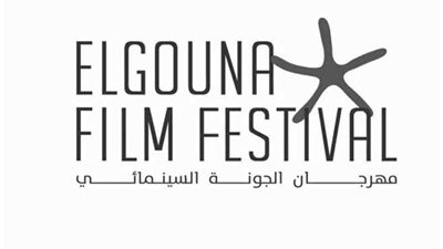 بدء فعاليات منطلق الجونة السينمائي اليوم .. السبت