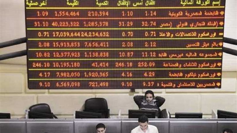البورصة تخسر 29 مليارا