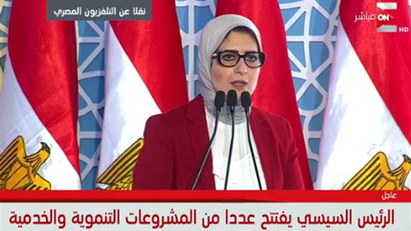 وزيرة الصحة تكشف
