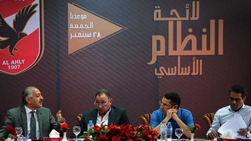 الأهلي ينشر الصيغة