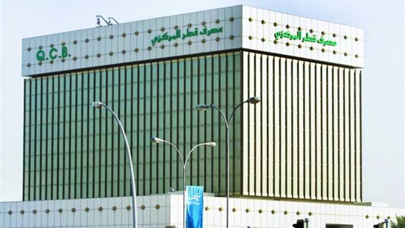 مصرف قطر: ودائع القطاع