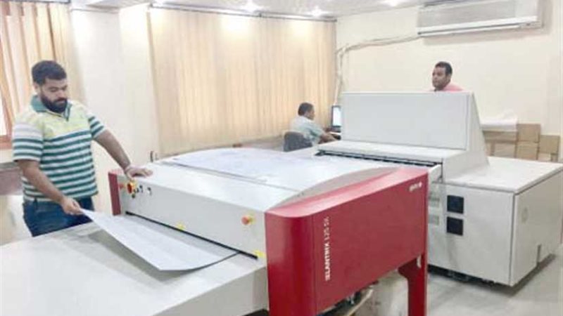 روزاليوسف تعظّم من