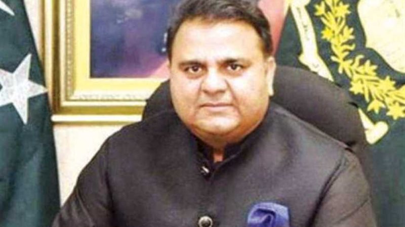 وزير الإعلام الباكستاني