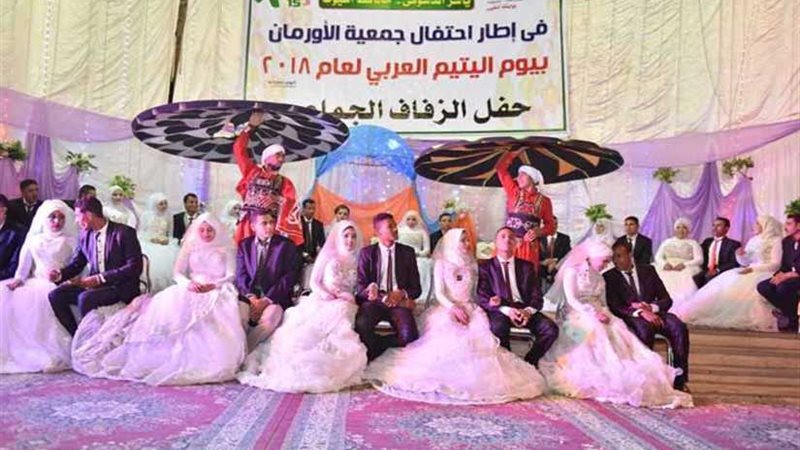 حفل زفاف جماعي لـ