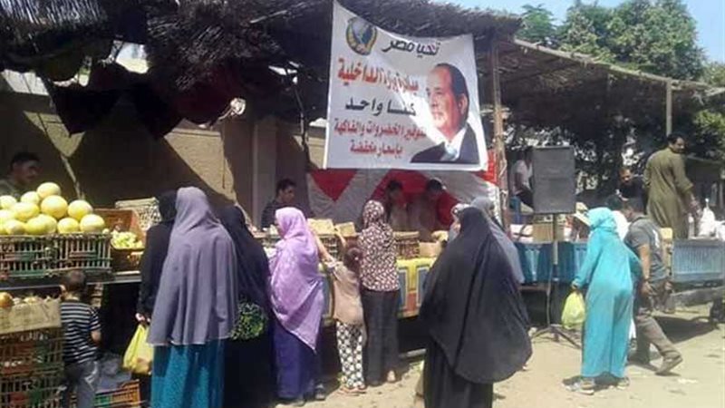 افتتاح سوق (كلنا