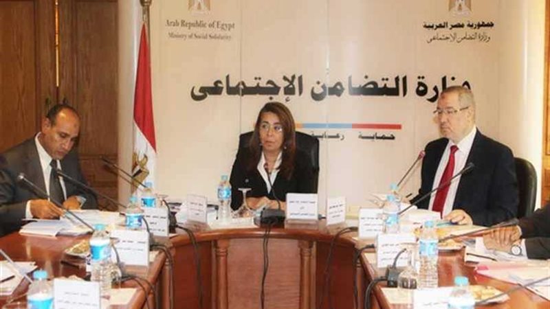 التأمين الاجتماعي