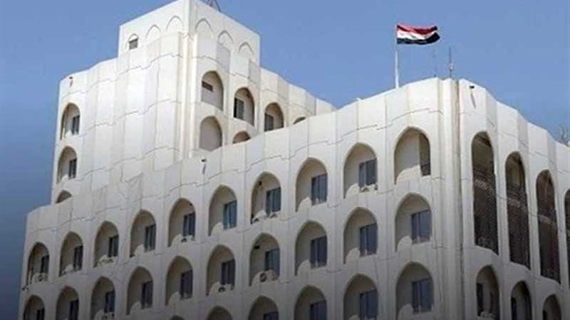 الخارجية العراقية: