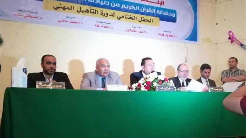 تكريم المتفوقين من