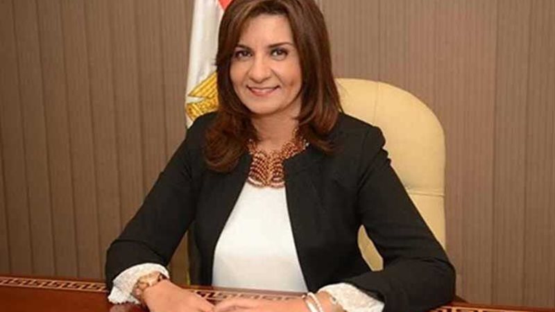 وزيرة الهجرة: ننسق