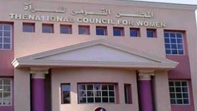 برامج تدريبية للمرأة