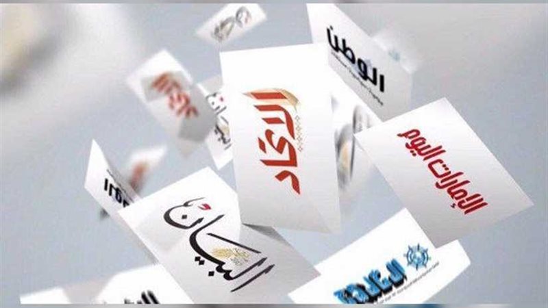 الاتحاد الإماراتية: