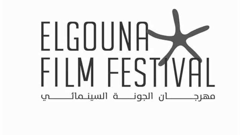 بدء فعاليات منطلق