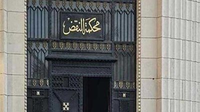 النقض تؤيد إدراج حسن مالك وآخرين على قوائم الكيانات الإرهابية