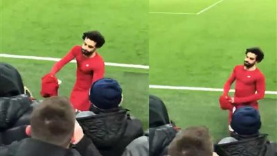 محمد صلاح يهدي قميصه لطفل