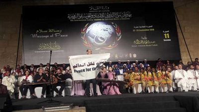 افتتاح غير مسبوق في مهرجان سماع الدولي للإنشاد والموسيقى الروحية بالقلعة