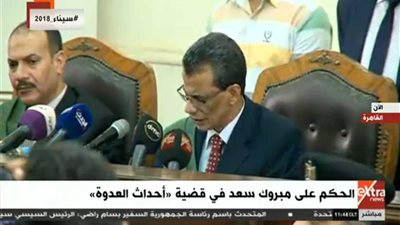 ننشر الحصيلة النهائية للحكم 780 متهمًا في 